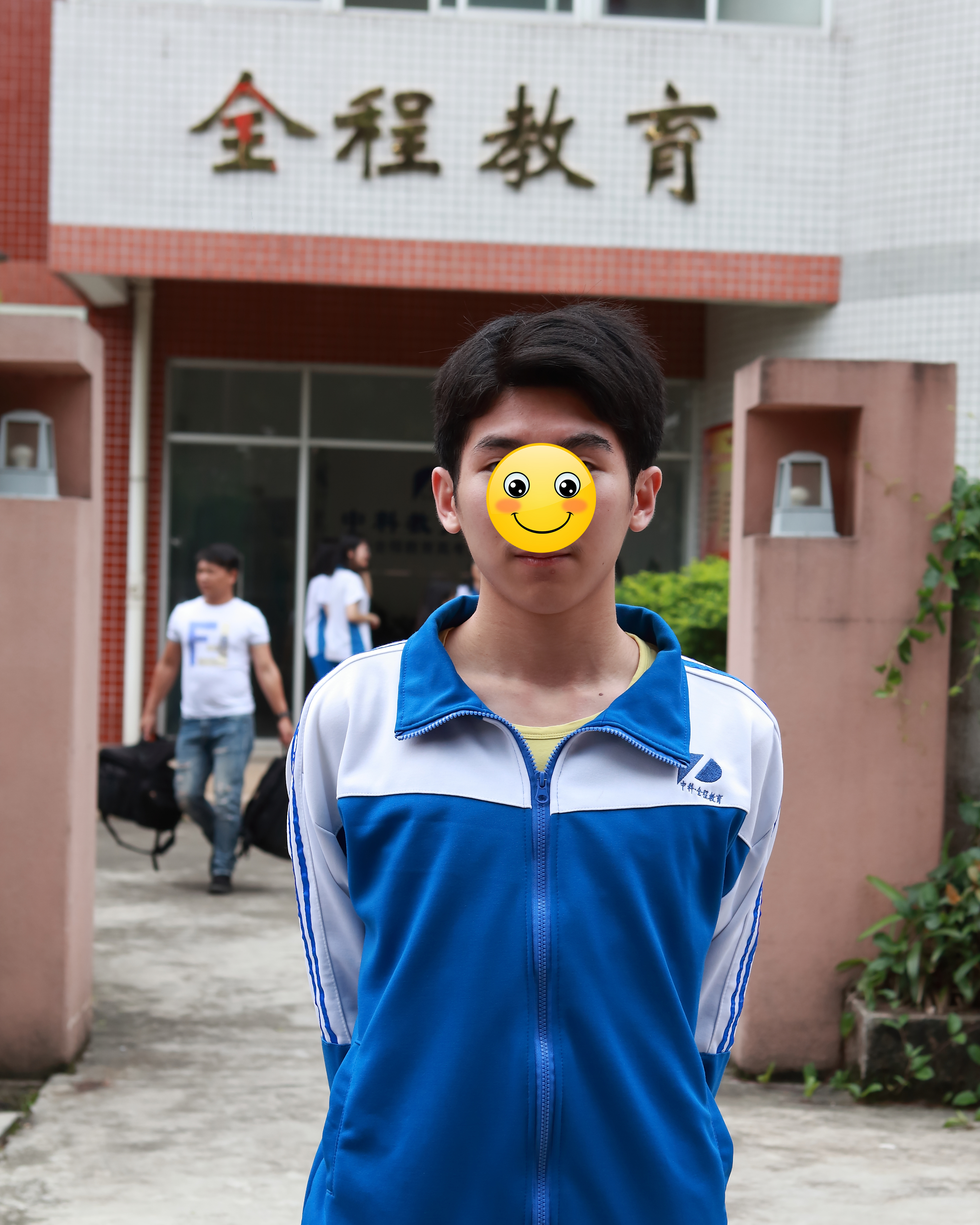 借得大江千斛水,研为翰墨颂师恩!(卢*杰同学)_全程教育资讯_中科教育集团